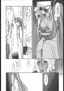 Page 7 of O, MY SADNESS episode two