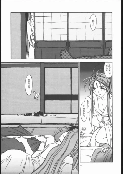 Page 8 of O, MY SADNESS episode two