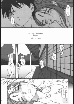 Page 9 of O, MY SADNESS episode two