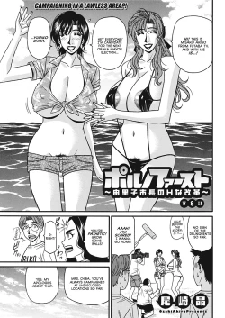 Page 131 of Porno First| Porno FirstCh. 1-9