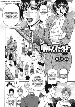 Page 94 of Porno First| Porno FirstCh. 1-9