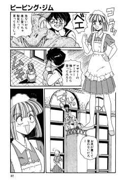 Page 40 of Oneesan no Kojin Kyouju
