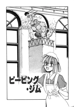 Page 41 of Oneesan no Kojin Kyouju