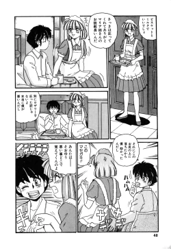 Page 43 of Oneesan no Kojin Kyouju