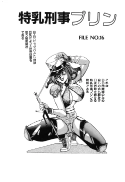 Page 60 of Oneesan no Kojin Kyouju