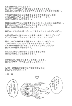 Page 27 of LONELINESS