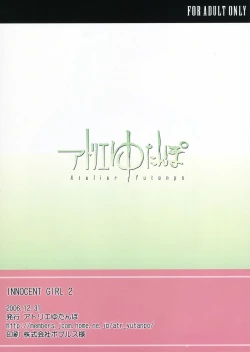 Page 26 of INNOCENT GIRL 2:Tifa-nie, Until the Morning