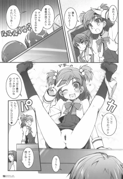 Page 15 of DIGITAL LIFE 2008 SUMMER