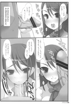 Page 22 of DIGITAL LIFE 2008 SUMMER