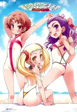 Page 3 of DIGITAL LIFE 2008 SUMMER