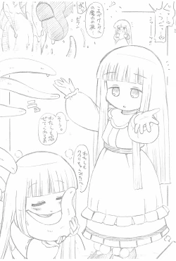 Page 11 of Mahoujin Nuru-nuru