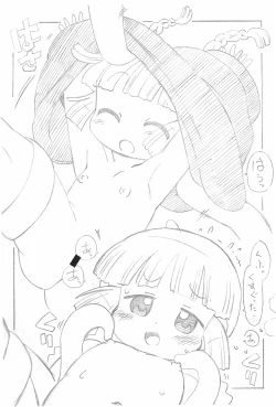 Page 6 of Mahoujin Nuru-nuru