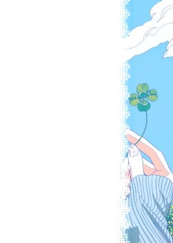 Page 26 of Stay by Me Period