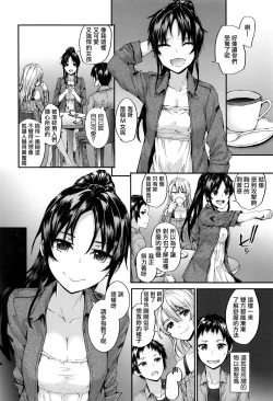 Page 94 of Bitches Plan Ch.1-5