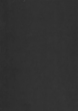 Page 21 of Saimin Onaho Inaba Tsukuyo-chan Shishou | 催眠飞机杯小穴小因幡月夜师傅