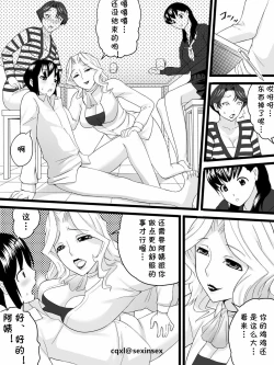 Page 25 of Oba-san wa Katei Kyoushi