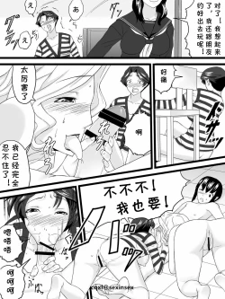 Page 41 of Oba-san wa Katei Kyoushi