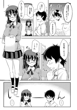 Page 22 of Microne Magazine Vol. 52