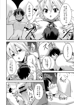 Page 38 of Microne Magazine Vol. 52