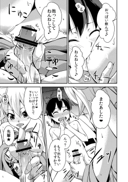 Page 39 of Microne Magazine Vol. 52