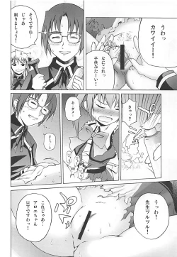 Page 11 of Maromaro Marron-san 1024mb