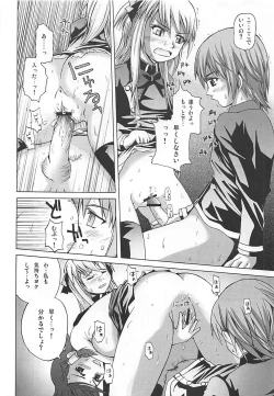 Page 19 of Maromaro Marron-san 1024mb