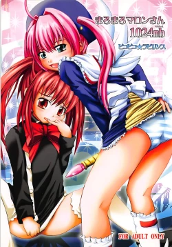 Page 1 of Maromaro Marron-san 1024mb