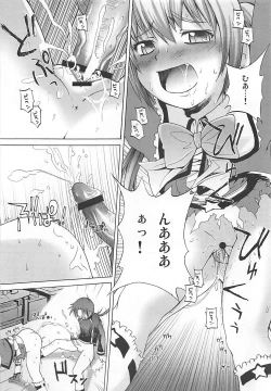 Page 22 of Maromaro Marron-san 1024mb