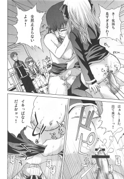 Page 25 of Maromaro Marron-san 1024mb