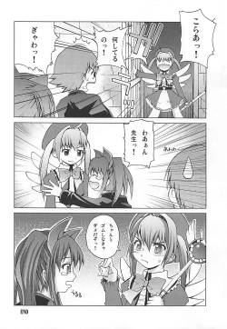 Page 35 of Maromaro Marron-san 1024mb