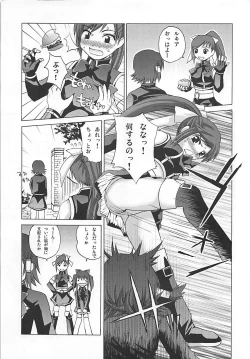 Page 4 of Maromaro Marron-san 1024mb