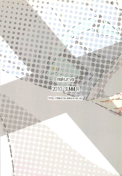 Page 18 of Muri Suru