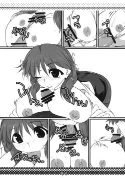 Page 13 of Sanae Sprout