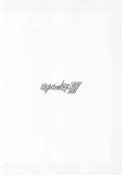 Page 5 of Build Fuckers TRY