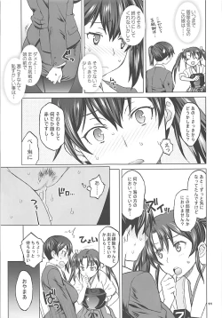Page 10 of Kaga-san ga Suit de Nama Yasen