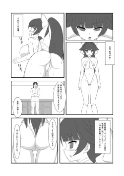 Page 7 of Takao ni Saimin Shite Sennou Shite Kaizou Shita