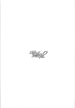 Page 22 of Build Fuckers 2