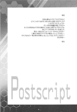 Page 24 of Build Fuckers 2