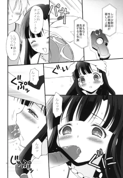 Page 7 of Pleasure Heaven