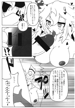 Page 10 of Gyokuryuu-chan to Summer Vacation!