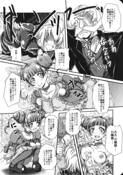 Page 5 of Alice-sama no Toki