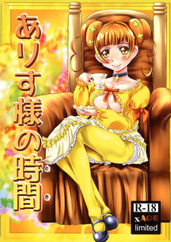 Download Alice-sama no Toki