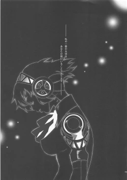 Page 112 of Wagamama Antholo