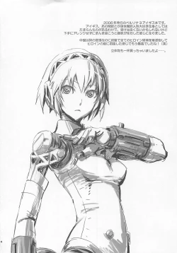 Page 113 of Wagamama Antholo