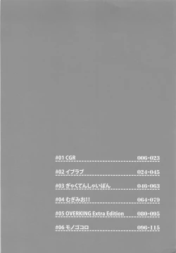 Page 3 of Wagamama Antholo