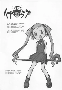 Page 44 of Wagamama Antholo