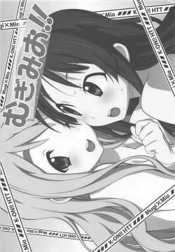 Page 63 of Wagamama Antholo