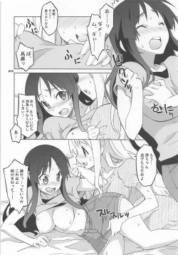 Page 71 of Wagamama Antholo