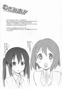 Page 78 of Wagamama Antholo