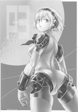 Page 95 of Wagamama Antholo